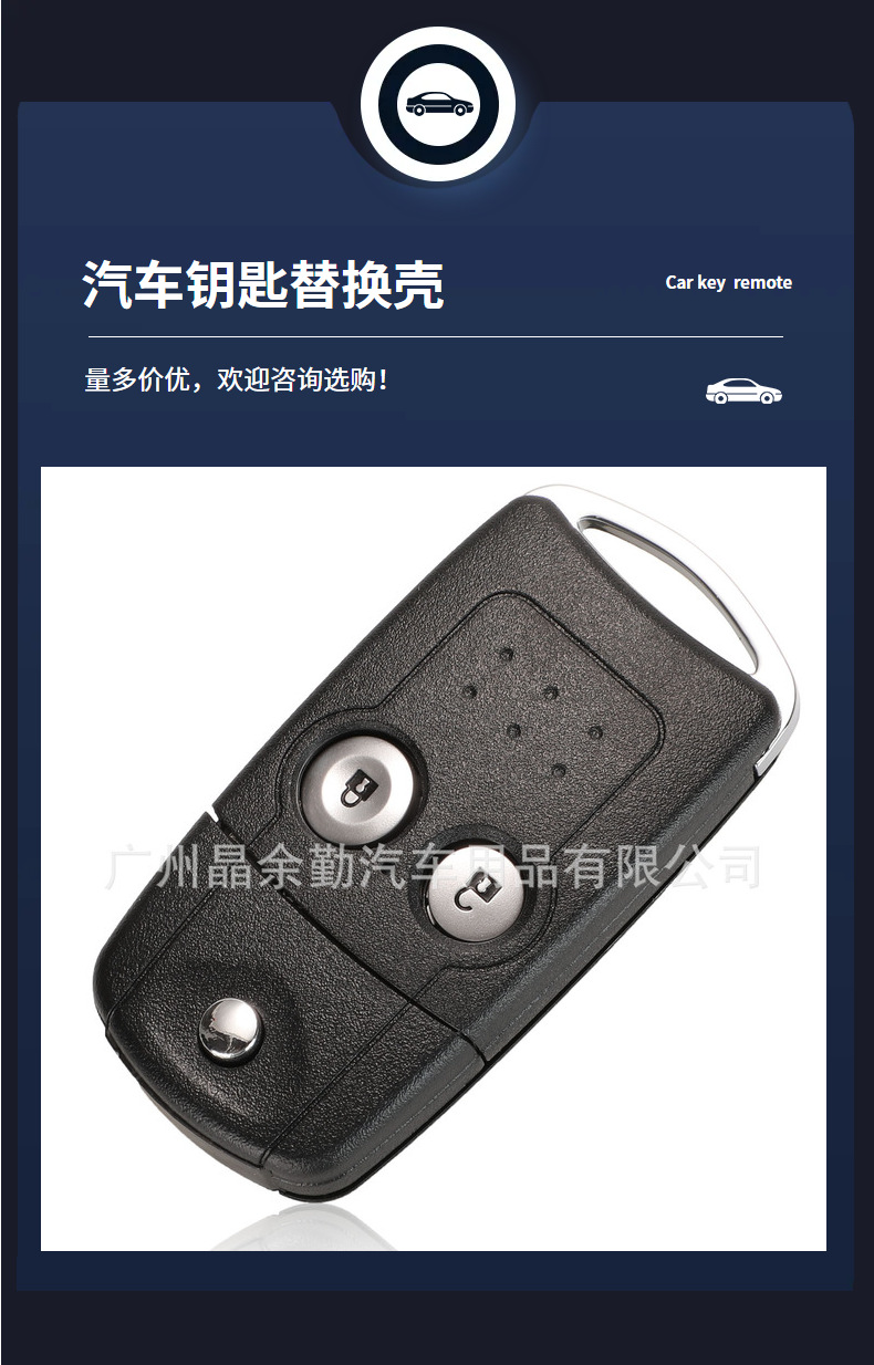 Suitable for 2/3/4 Key Honda Acura Accord Jazz Crv Hrv Foldableing Remote Key Replacement Shell
