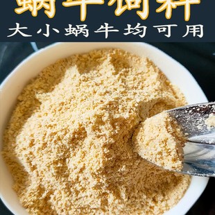 �����С����΁ţ���Ұ��΁ţʳ��Z�a�}�ƚ���΁ţ��ĭ�������