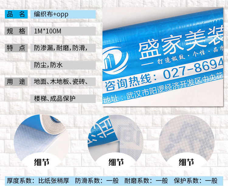 阿里兰泰详情 (4).jpg