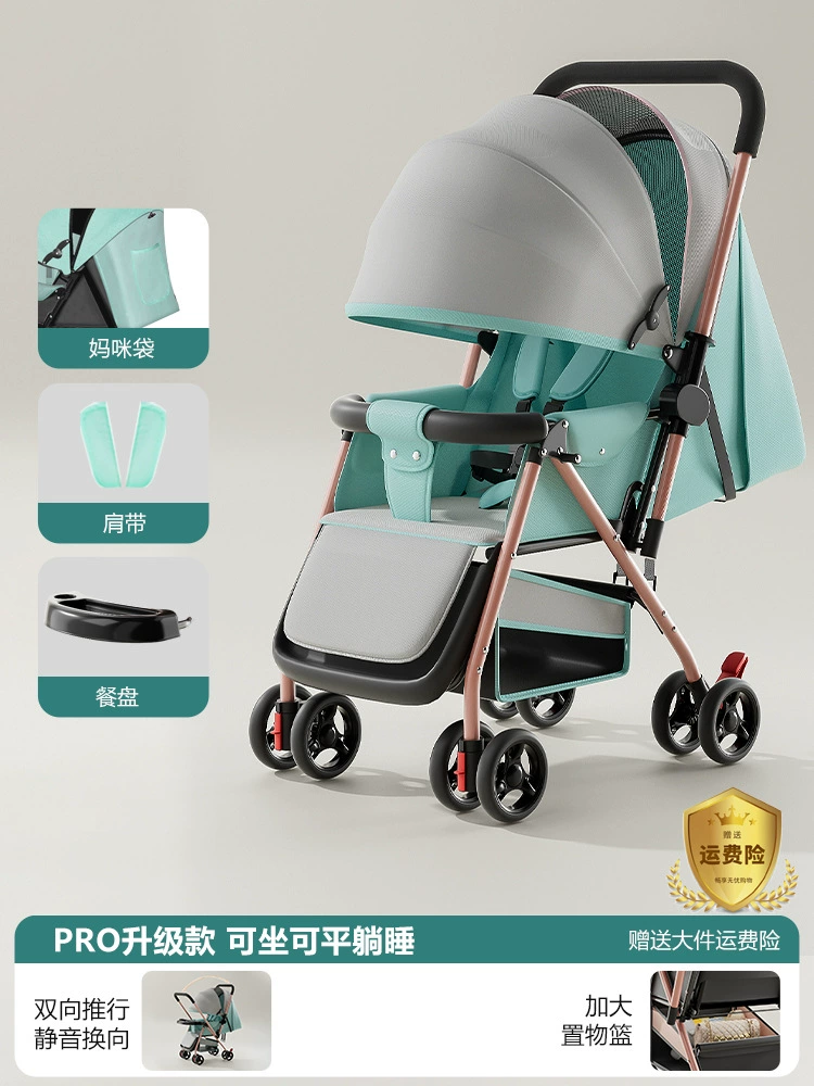 Коляска, складная от новорожденных до 3 лет, reclining seat (сидя и лежа), складывание одной рукой, многоцветные варианты