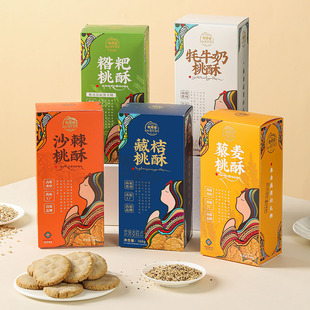 Դ�^���S�����������160g�Ĵ������c�����eʳƷ���ζ���l���l