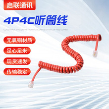 �Ԓ�C���C Ͳ���ֱ�����оRJ11�Ԓ����Ʒ�Ԓ���ɾ����L����