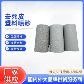 其他磨具;砂轮;磨石、油石