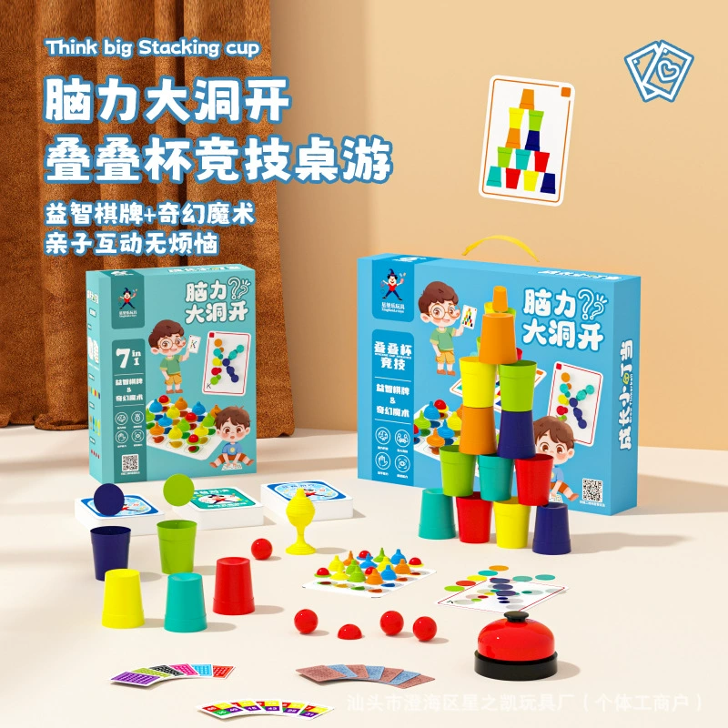 Интеллектуальная магическая умная игрушка для тренировки, семейный формат