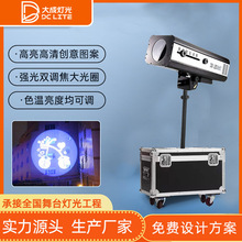 新款440W/330W双调焦LED追光灯 大功率婚庆酒吧舞台灯光聚光灯