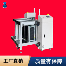 全自动单双轨上板机PCB电路板智能SMT生产流水线送板下料输送设备