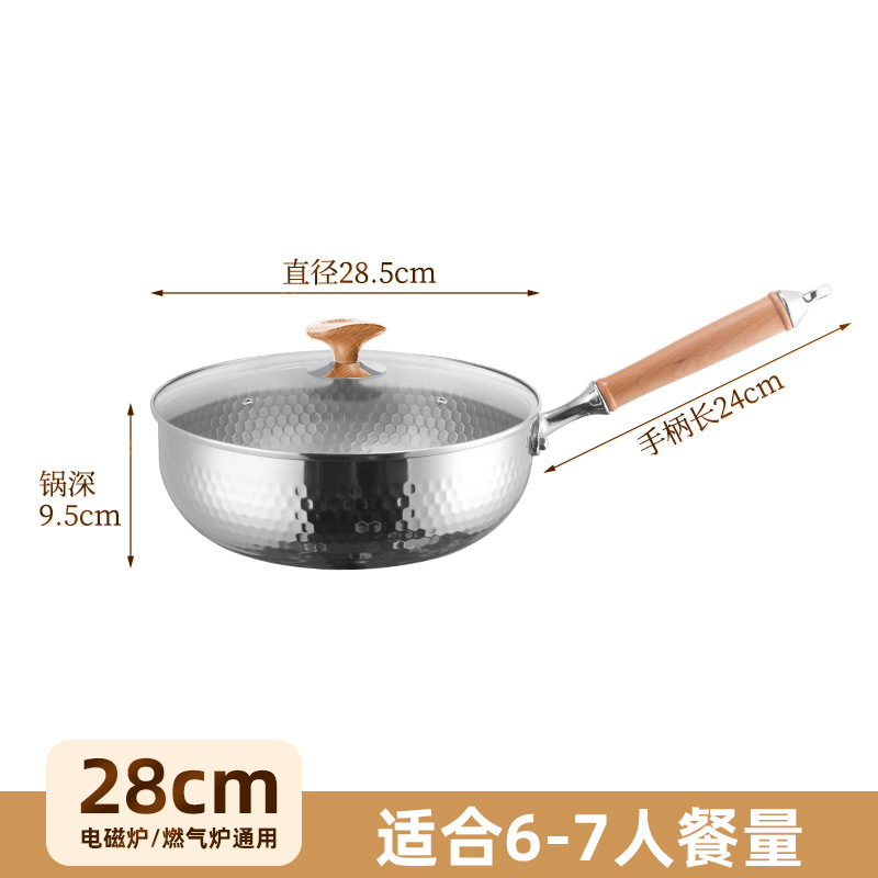 316不锈钢炒锅加深无涂层不粘锅家用燃气灶平底电磁炉炒菜锅蒸锅|undefined