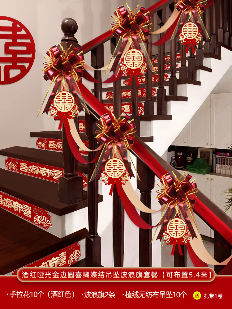 상단 매칭 버전 [5.4 미터 정렬 가능] 버건디 무광택 프놈펜 라운드 기쁨 활 펜던트 웨이브 플래그 패키지