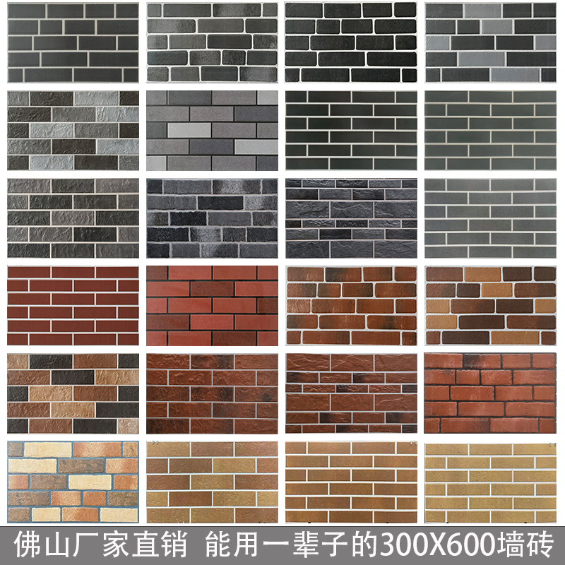 青砖片红砖墙砖X6外墙瓷砖古建小青砖仿古砖别墅外墙文化砖