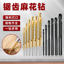 6pc������ľ���_��荸������X�ľ��荿�����DIY�_���ο��_��