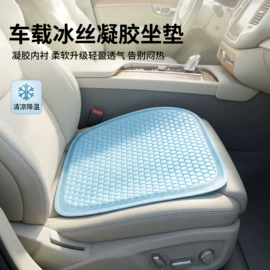 汽车清洁工具;车载电器;车用香水香薰