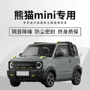 Geely Panda Mini üçün səs keçirməyən qapı möhürləmə zolağı, səs-küy azaldıcı, toz və suya davamlı.