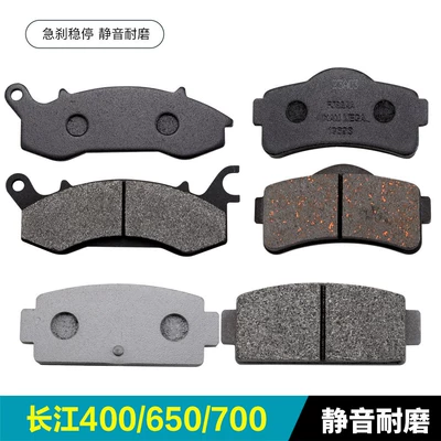Brake Friction Pads, Tormoz supportları - yangtze-river-400650700-1-pair-front-1-pair-rear-1-pair-side-silent-and-wear-resistant