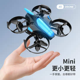 X5跨境新品 迷你2.4G遥控飞机6轴陀螺仪耐摔四轴飞行器玩具可抛飞