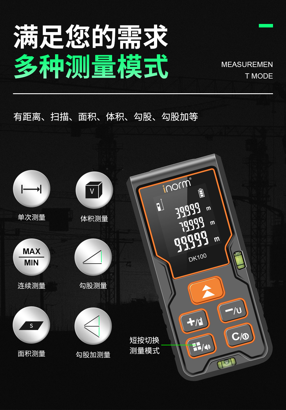 中文-DK绿光详情_06.jpg