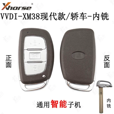 Xm38 Modern Smart Card Remote: Avtomobil qapı kilidi silindrləri