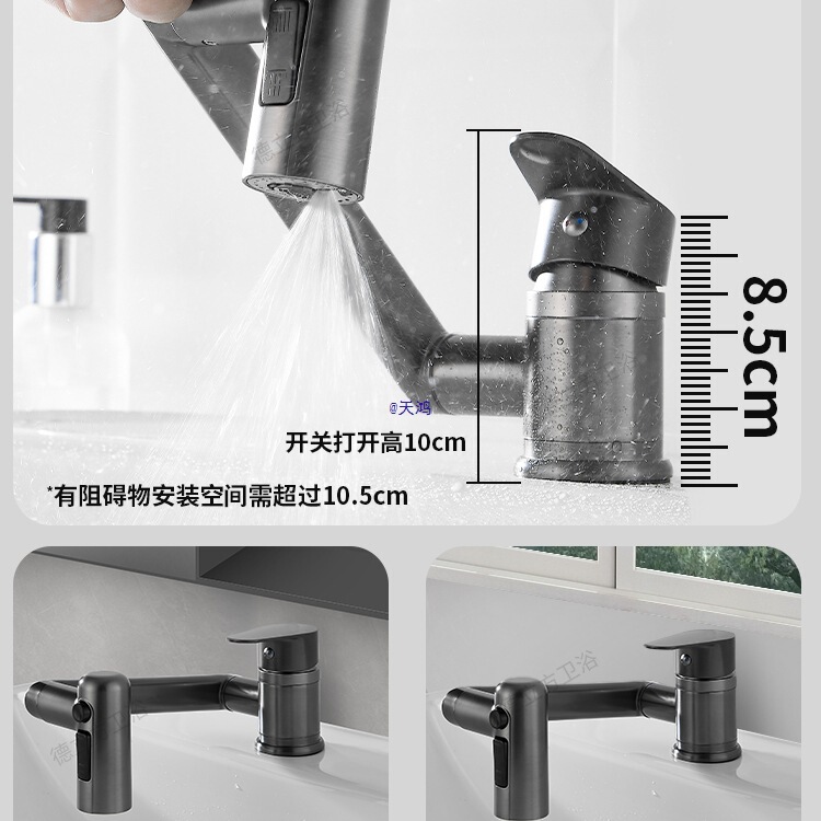 Ultra-Low Washbasin Stainless Steel Bathroom Rotatable Faucet Hot and Cold Washbasin Basin Bathroom