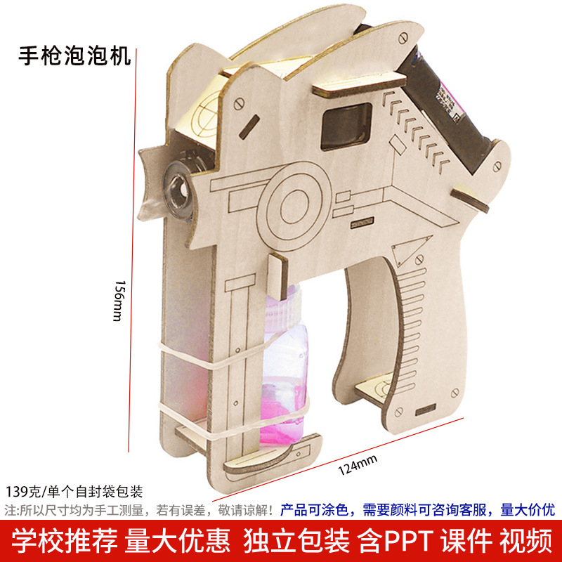 Los niños de Ciencia y Tecnología pequeña producción material didáctico kindergarten hecho a mano DIY experimento científico estudiante regalo juguetes al por mayor