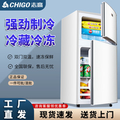 志高冰箱迷你小型冷冻冷藏双开门家用宿舍出租房用小冰箱一个起批