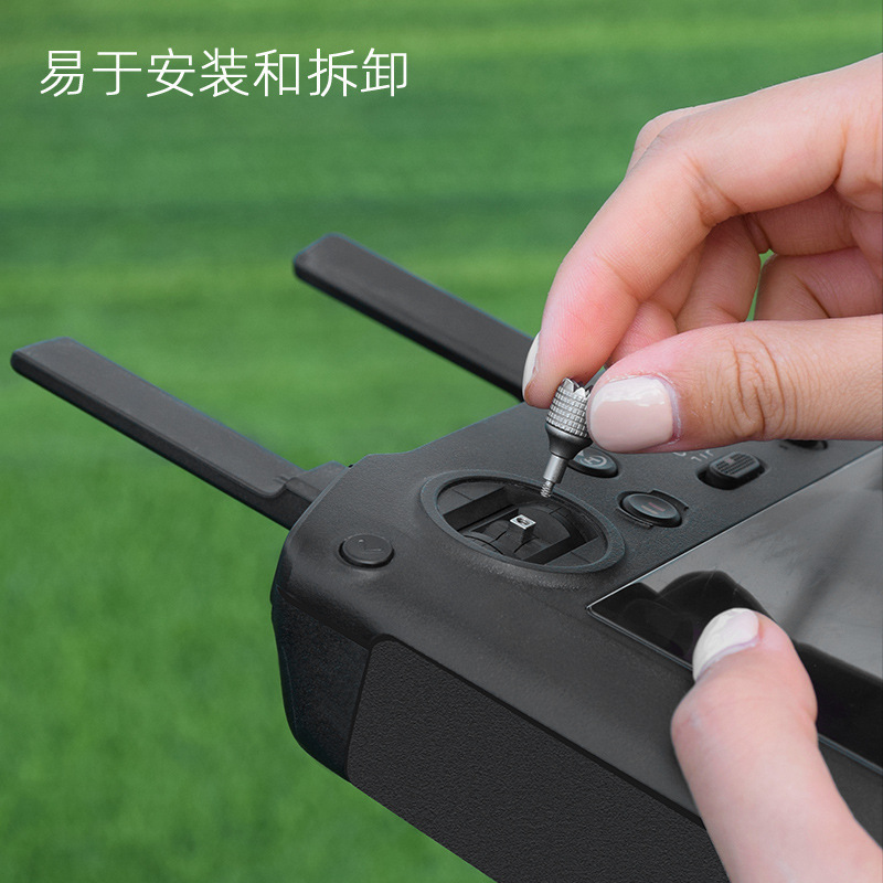适用于大疆御3操纵杆大师遥控器摇杆 RC PRO带屏遥控器拇指杆配件|undefined