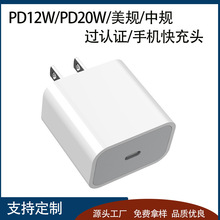 �m����O���֙C�����PD20W����^ ��ҎiPhone13����^Type-c�ӿ�
