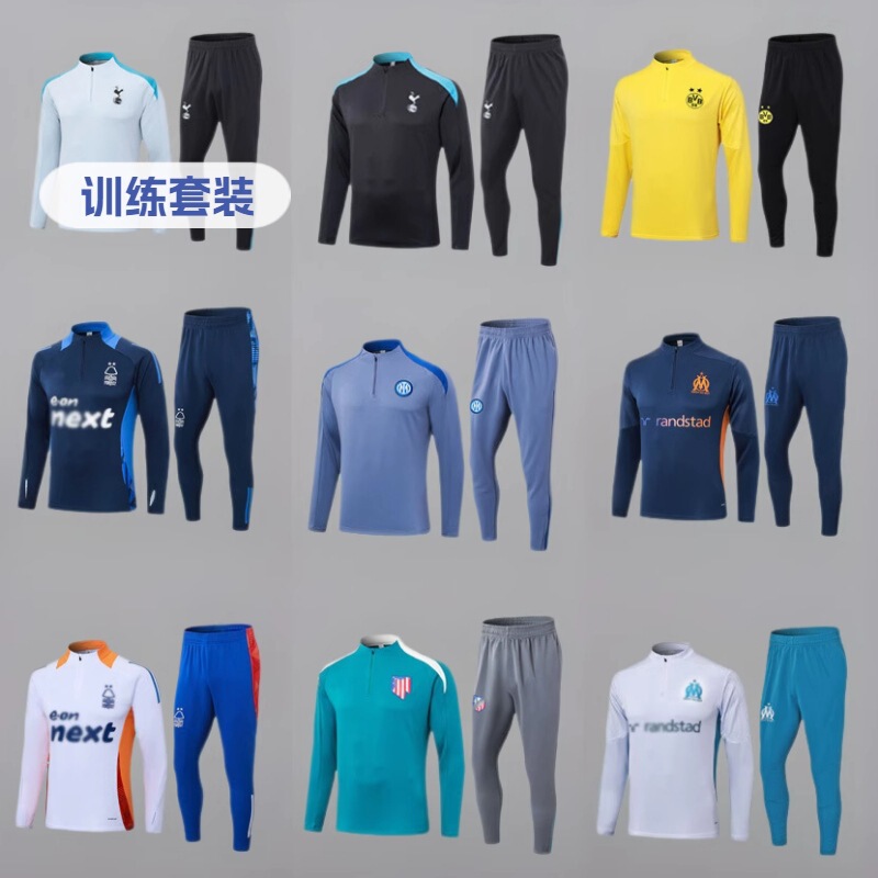 Portugal Adult Half-Zip Training Suit Set Paris Chelsea Horse Racing Pre-Match Football Uniform Team Player Version