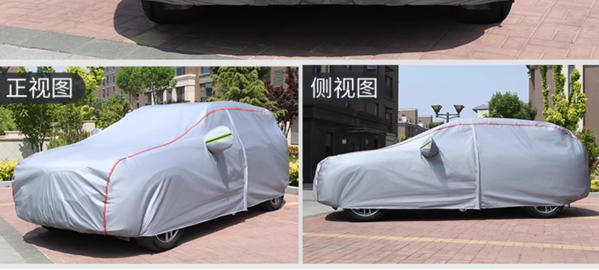 Volkswagen Lavida Sagitar Magotan Passat Bora Car Cover Snowproof Rainproof Heat Insulation Sunshade Full Cover