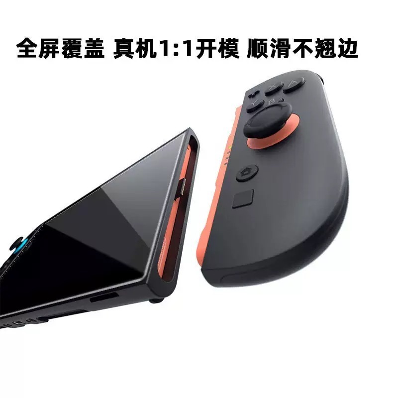 任天堂 Switch2 ゲームコンソール強化フィルム NS 2 新しいガラスフィルム保護フィルムに適しています|undefined