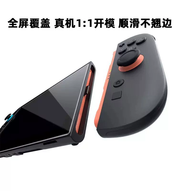Защитное закалённое стекло для консоли Nintendo Switch 2, новое стекло NS2, защитная плёнка