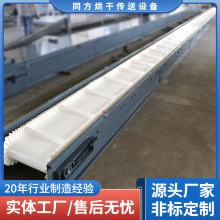 供应带式厨余垃圾输送机加厚皮带式湿垃圾传送线 耐高温腐蚀酸碱