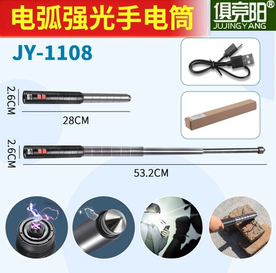 Women's Tactical Self-Defense Flashlight, Girls' Portable Anti-Wolf Arc Fire Roller Weapon, Swing Stick, Window-Breaking Safety Hammer (UV fənərlər) - arc-ignition-window-breaking-hammer-three-levels-of-dimming