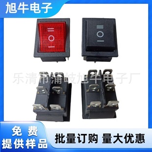 Boat-Shaped Switch Kcd4. Six-Pin Three-Speed Rocker Power Switch with Light 16A.250V