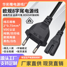 VDE�J�C�ɿװ���β�WҎ�Դ�����~8��β�ҕ̨����ӡ�C�B�Ӳ��^��