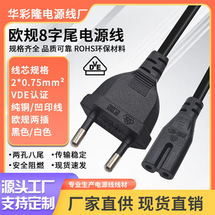 VDE�J�C�ɿװ���β�WҎ�Դ�����~8��β�ҕ̨����ӡ�C�B�Ӳ��^��