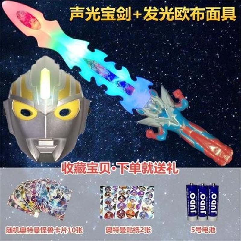 Toy