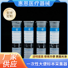 һ���Բɱ������˱��ɼ�ƿ �S��ɘ�ƿ���˱��ɼ��� ���汭