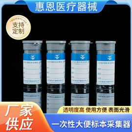 其他实验室品;离心机;移液器