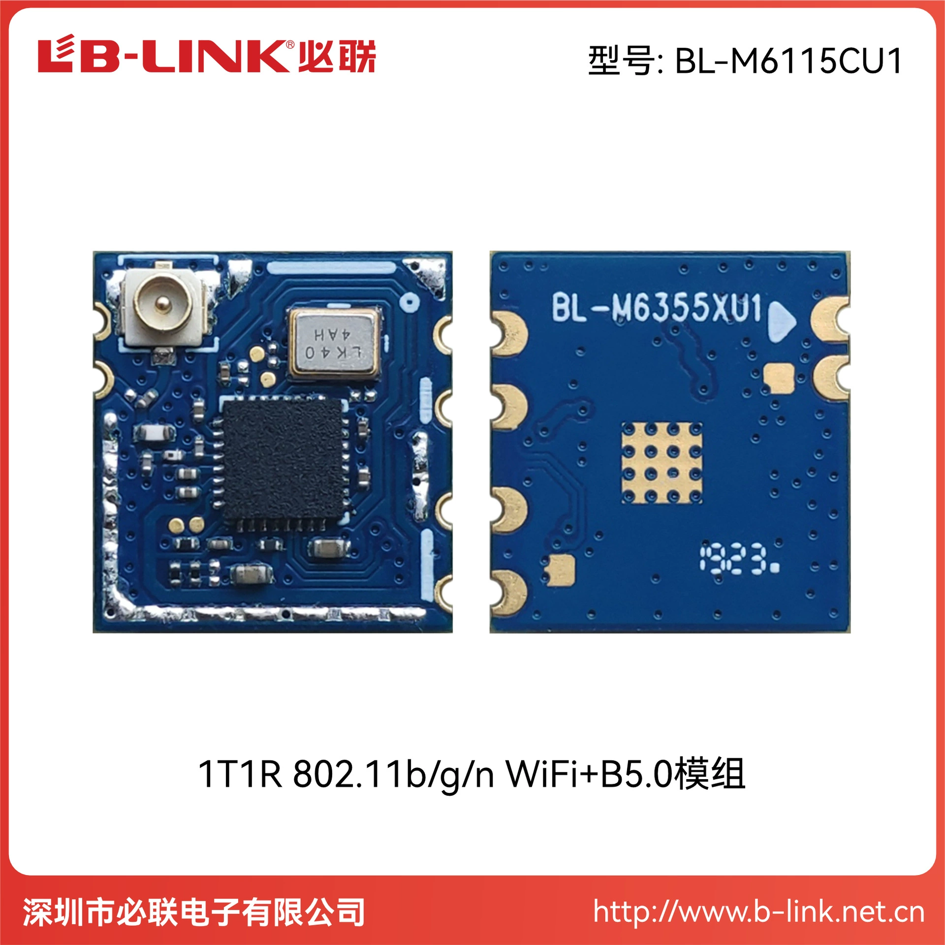 BL-M6115CU1 Nansi SV6115C Технология Weiqigan Облачная И IPC Камера Wifi Модуль BLE Беспроводная Распределительная Сеть