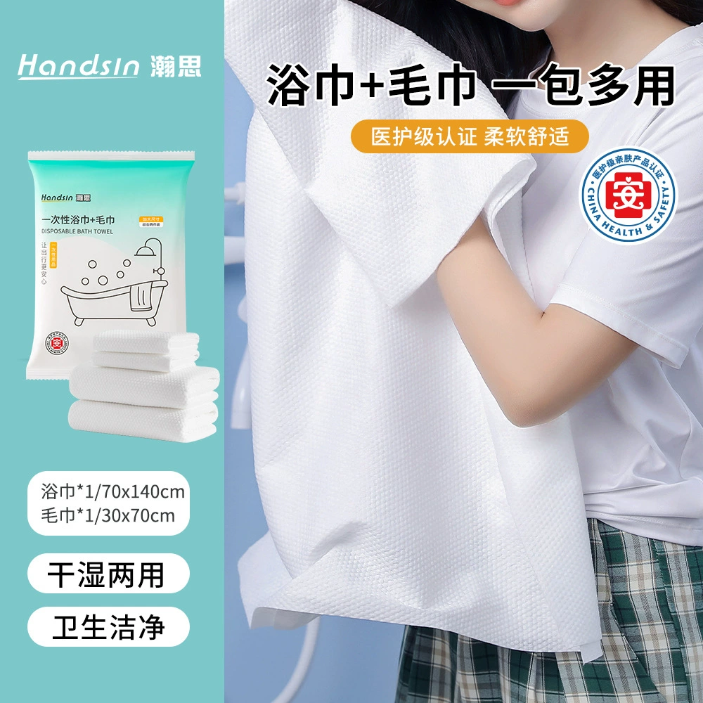 Одноразовые полотенца полотенца