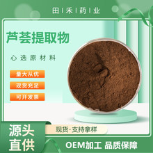 �J�C��ȡ��10��1��Ҏ��ʳƷ���yƷ �����J�C��ȡҺ �J�C��