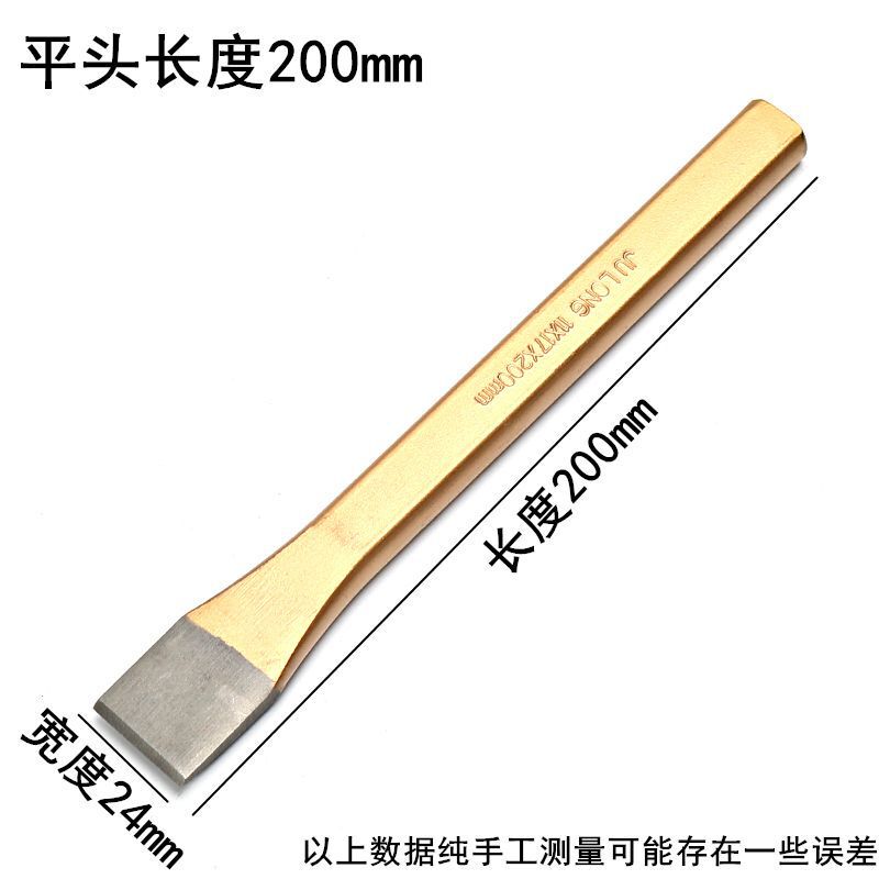 现货五金冲凿工具12件套钢扁凿锥形冲圆柱冲3件套6件套凿铁专用凿|undefined