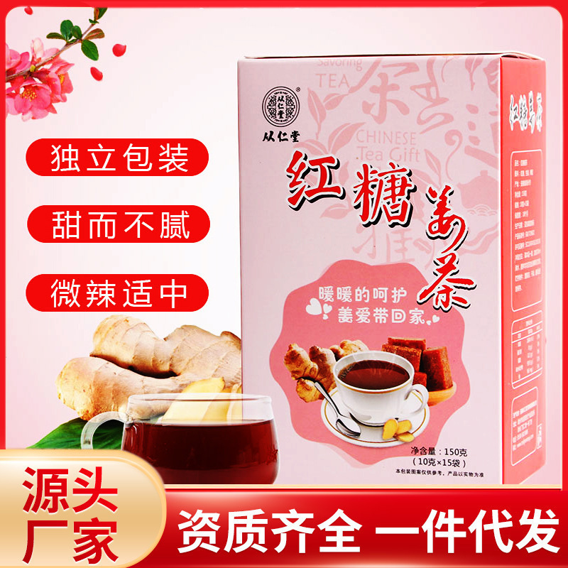 黒糖生姜茶 黒糖生姜母茶 卸売 黒糖生姜茶 生姜母茶 黒糖生姜茶 生姜母茶 黒糖生姜茶 生姜|undefined