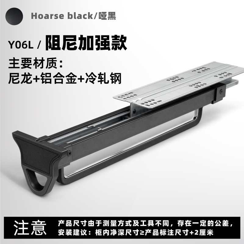 直销抽拉裤架顶装滑轨柜内伸缩裤抽挂裤子收纳神器推拉式裤架|undefined