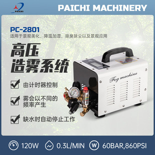 ���Y�F��ϵ�ypc2801���I�߉����Fϵ�y܇�g���ؽ��m���˹��쾰�C