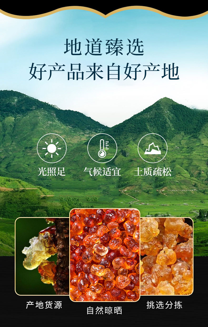 Peach Gum (Prunus persica Resin) — Dried Edible Tree Gum for Soup & Dessert key features