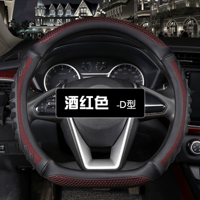 Steering wheel cover: Business Steering Wheel Cover Four-Season - 3d-honeycomb-d-shape-one-wine-red-36cm