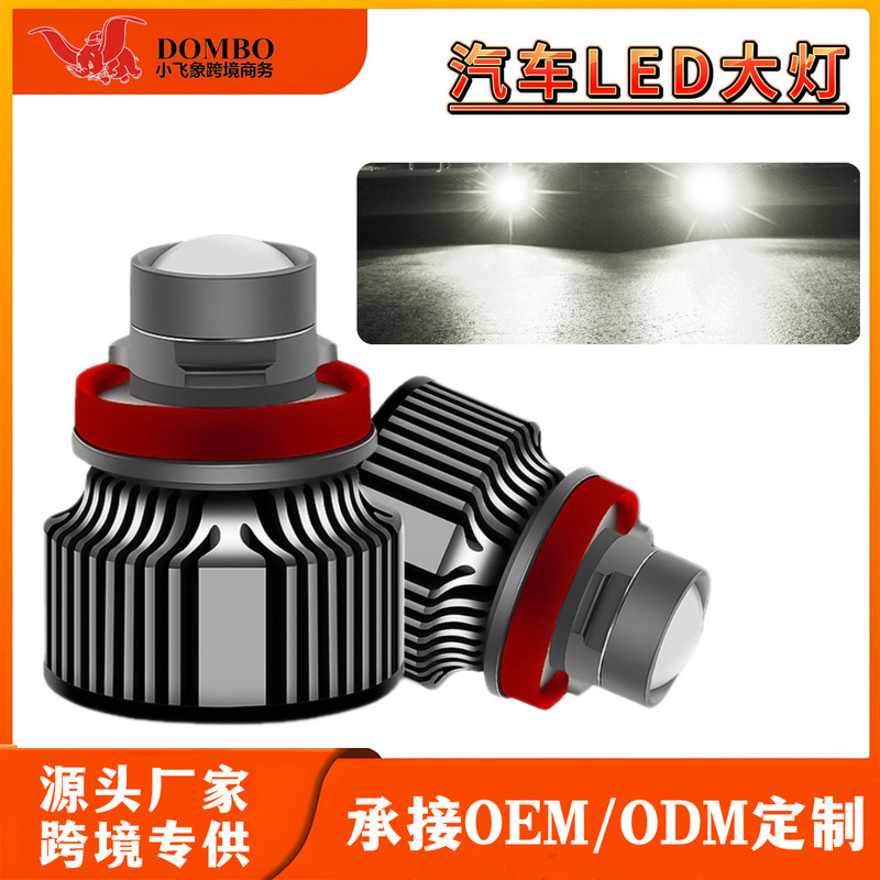 T3 Lens White Light Led Fog Light Translucent Led Car Light 9005/9006/H11/H7 Car Headlight