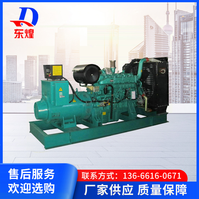 厂家生产120kw玉柴发电机 玉柴柴油发电机 玉柴发电机组