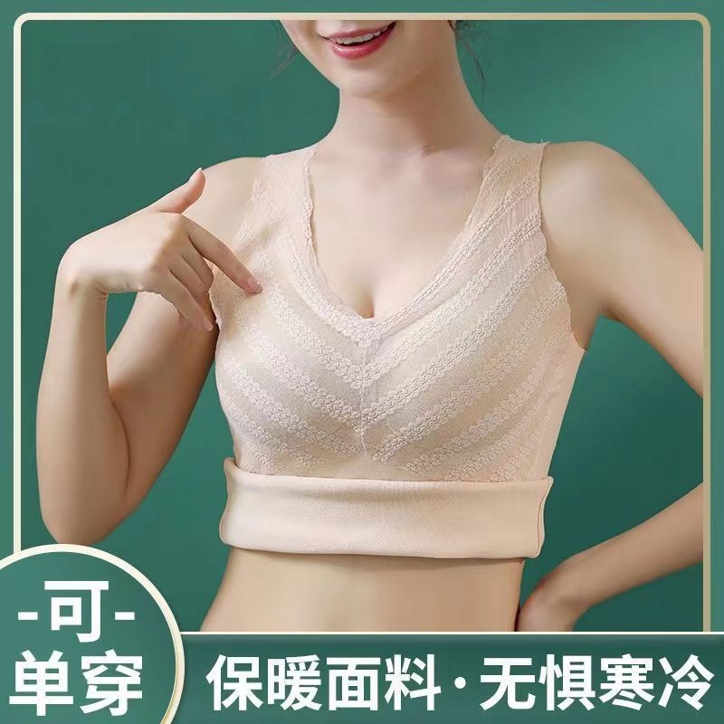 德绒秋冬保暖内衣秋衣背心女加绒加厚带胸罩一体套装文胸上衣发热|undefined