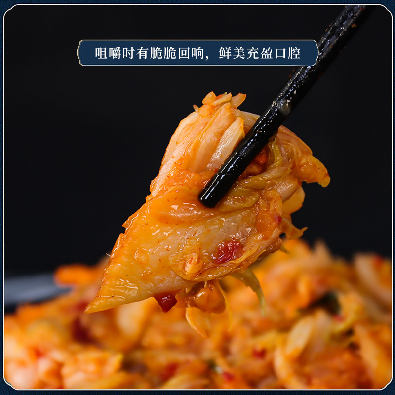 Kimchi 450g Korean-style pickled radish without cutting, spicy Korean-style pickled radish from Northeast China, side dish for meals